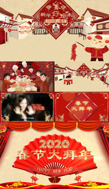鼠年开场晚会年会片头AE模板