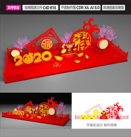2020春节美陈装饰