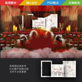 大理石红色婚礼