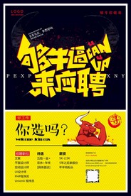 企业文化品牌画册展板