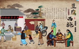 豆腐西施臭豆腐小吃店工装背景墙