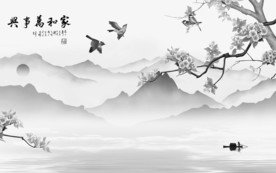 家和 意境新山水画 TIF分层