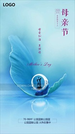 母亲节 感恩节 妇女节