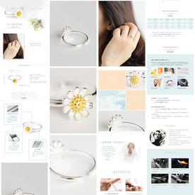 银饰金雏菊戒指详情页