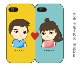 卡通情侣手机壳