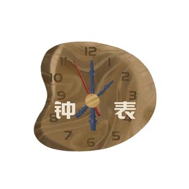 木质钟表静物插画