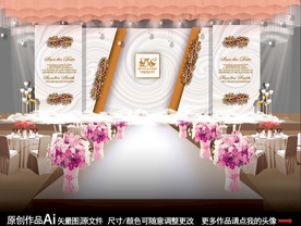 香槟色主题婚礼