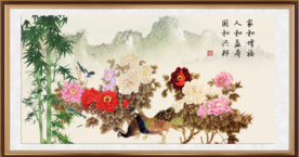 前程似锦 牡丹