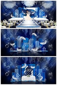 深蓝色婚礼效果图