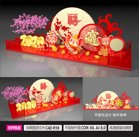 2020春节美陈装饰
