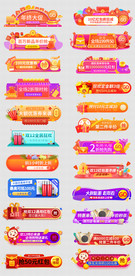 双12年终大促优惠券红包胶囊