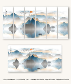 新中式水墨山水画