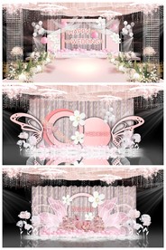 粉色婚礼效果图
