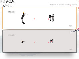 禅 写意 优秀作品