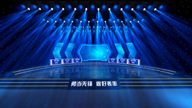 竞赛舞台设计