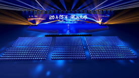 地产发布会舞美