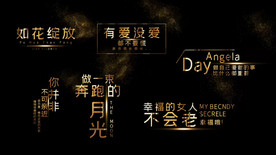 金色字幕条粒子飘散PR模板