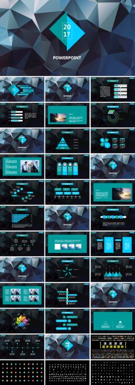 市场分析PPT模板