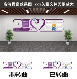 医生文化墙 牙医文化墙 医院