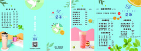 奶茶菜单