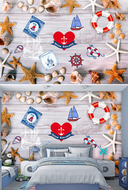 海星贝壳儿童房背景墙