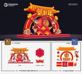 花灯