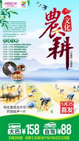 陕西旅游
