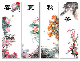 四季美景