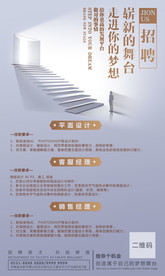 企业文化品牌画册展板