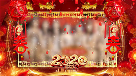 2020拜年