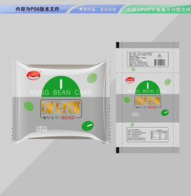 绿豆饼包装 平面展开分层文件