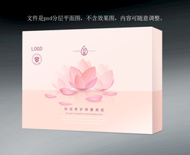 女性抑菌产品礼盒