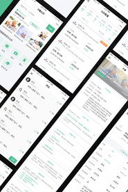 购买保险手机UI全套页面