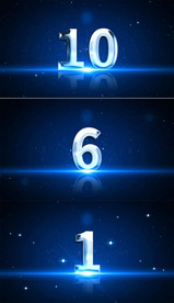 蓝色震撼大气倒计时