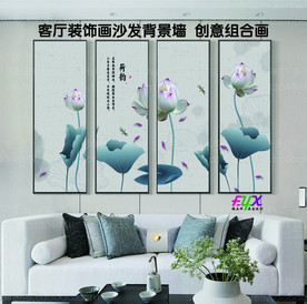 装饰画 背景墙 沙发背景
