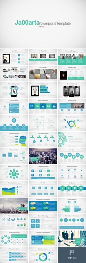 简易欧美商务PPT模板