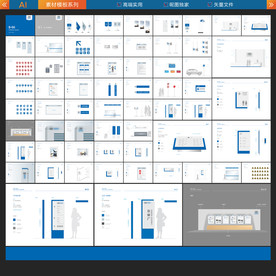 蓝色工厂VIS导视