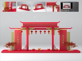 2020年春节新年拱门