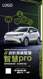 长安新能源微信