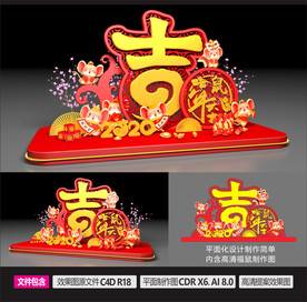 2020春节美陈装饰