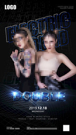 酒吧DJ嘉宾模板图片