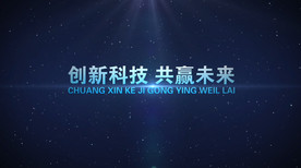 科技粒子开场片头AE模板