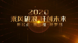 大气震撼光线穿梭片头ED模板