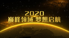 震撼光线穿梭片头片尾ED模板