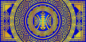 传统文化舞台背景