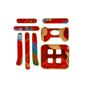 中国风福字图片大全,中国风福字设计素材,中国风福字模板下载,中国风