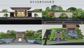 新中式售楼中心