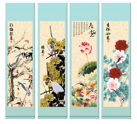 春夏秋冬