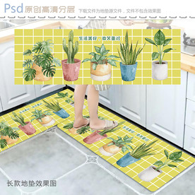 田园风植物盆栽长款地垫设计