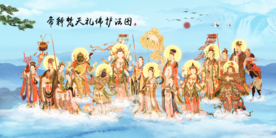 礼佛护法图